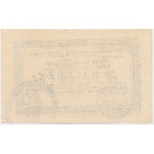 Myślenice, 50 halerzy 1919 - niekasowany