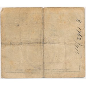 Tustanowice, 50 halerzy 1914 - niski numer seryjny - NIENOTOWANY