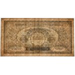 250.000 marek 1923 - C -