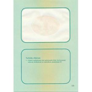 PWPW, karta papier wartościowy, znak wodny PWPW