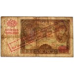 100 złotych 1932(9) - Ser.AW. - fałszywy przedruk okupacyjny -