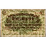Posen, 3 Rubles 1916 - K - short clause -
