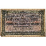 Posen, 25 Rubles 1916 - A