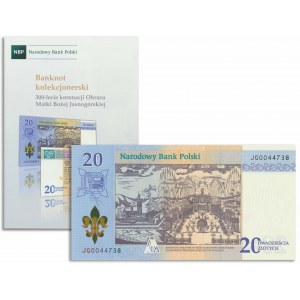 20 złotych 2017 - 300-lecie koronacji Obrazu Matki Boskiej Jasnogórskiej -