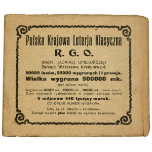 Pamiątki wojenne 1918 - Monety Miasta Lwowa