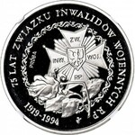 200.000 złotych 1994, Inwalidzi, PRÓBA, nikiel