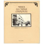 [Mińsk na starych pocztówkach] В.М. Целеш, МІНСК НА СТАРЬІХ ПАШТОУКАХ, 1984