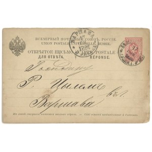 [BIAŁYSTOK] Postal card sent to Warsaw