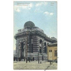 [Judaica. Ukraina. Kijów. Kienesa karaimska] Kiev. Temple Karaime