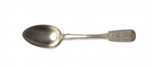 Russia, Tea Spoon 1879