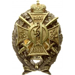 Soldier Badge 1909 of the 51st Litovsky Infantry Regiment