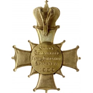 Badge 1909 Vilnius Holy Spirit Brotherhood
