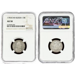 Russia 15 Kopecks 1783 СПБ (R1) NGC AU 58 ONLY 2 COINS IN HIGHER GRADE