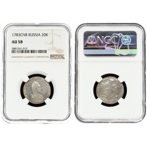 Russia 20 Kopecks 1783 СПБ NGC AU 58 ONLY ONE COIN IN HIGHER GRADE