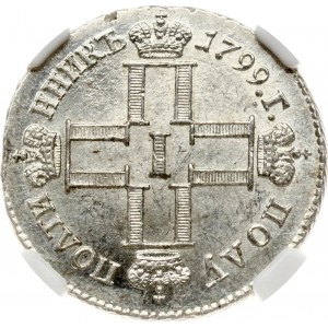 Russia Polupoltinnik 1799 СМ-МБ NGC MS 63 TOP POP