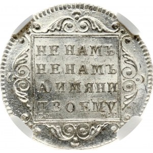 Russia Polupoltinnik 1799 СМ-МБ NGC MS 63 TOP POP