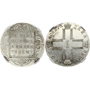 Russia Rouble 1800 СМ-ОМ NGC MS 61