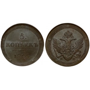 Russia 5 Kopecks 1805 KМ NGC MS 63 BN ONLY ONE COIN IN HIGHER GRADE