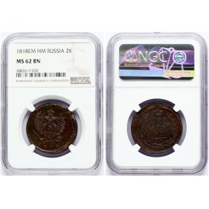 Russia 2 Kopecks 1818 ЕМ-НМ NGC MS 62 BN ONLY 2 COINS IN HIGHER GRADE