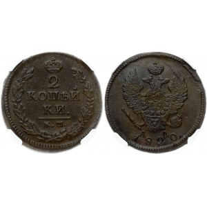 Russia 2 Kopecks 1820 КМ-АД NGC MS 62 BN ONLY ONE COIN IN HIGHER GRADE