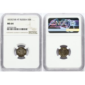 Russia 5 Kopecks 1833 СПБ-НГ NGC MS 64 ONLY 5 COINS IN HIGHER GRADE