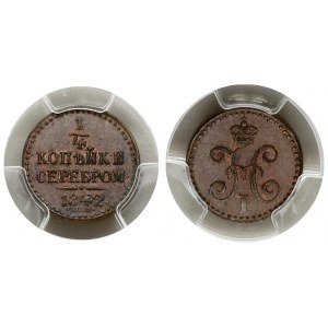 Russia 1/4 Kopeck 1842 СПМ PCGS MS63BN ONLY 2 COINS IN HIGHER GRADE