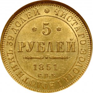Russia 5 Roubles 1851 СПБ-АГ NGC MS 63 ONLY 3 COINS IN HIGHER GRADE