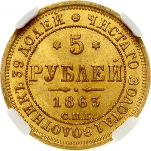 Russia 5 Roubles 1863 СПБ-МИ NGC MS 64