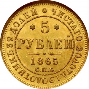 Russia 5 Roubles 1865 СПБ-АС NGC MS 63