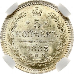 Russia 5 Kopecks 1883 СПБ-ДС NGC MS 67 Budanitsky Collection ONLY 3 COINS IN HIGHER GRADE