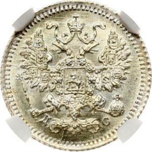 Russia 5 Kopecks 1883 СПБ-ДС NGC MS 67 Budanitsky Collection ONLY 3 COINS IN HIGHER GRADE
