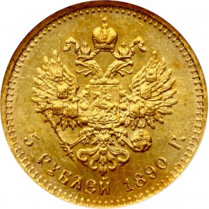 Russia. 5 Roubles 1890 АГ NGC MS 64