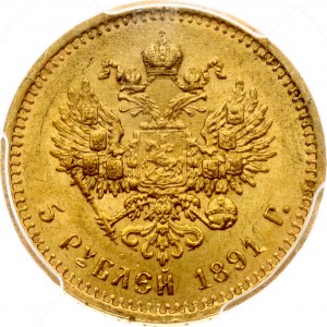 Russia 5 Roubles 1891 АГ PCGS MS 63 ONLY 2 COINS IN HIGHER GRADE