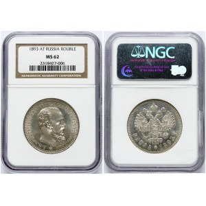 Russia Rouble 1893 АГ NGC MS 62