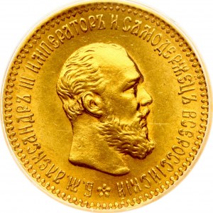 Russia 5 Roubles 1893 АГ PCGS MS 63