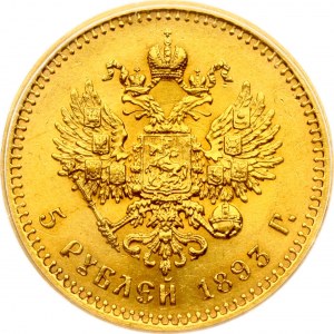 Russia 5 Roubles 1893 АГ PCGS MS 63
