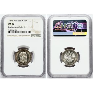 Russia 25 Kopecks 1894 АГ NGC MS 62 Budanitsky Collection