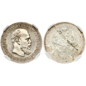 Russia 25 Kopecks 1894 АГ NGC MS 62 Budanitsky Collection