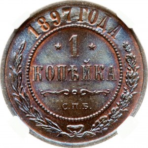 Russia 1 Kopeck 1897 СПБ NGC MS 65 BN