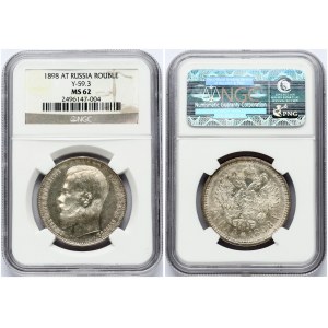 Russia Rouble 1898 АГ NGC MS 62