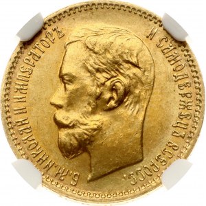Russia 5 Roubles 1901 ФЗ NGC MS 67 ONLY ONE COIN IN HIGHER GRADE