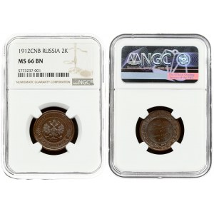 Russia 2 Kopecks 1912 СПБ NGC MS 66 BN ONLY ONE COIN IN HIGHER GRADE