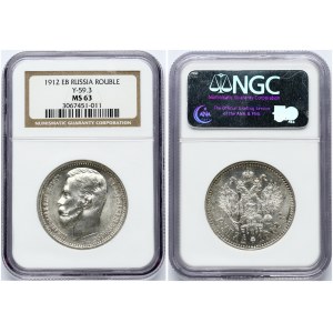 Russia Rouble 1912 ЭБ NGC MS 63