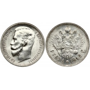 Russia Rouble 1912 ЭБ NGC MS 63