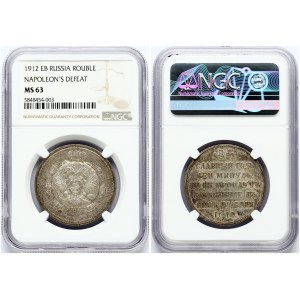 Russia Rouble 1912 ЭБ Centenary of Patriotic War of 1812 (R1) NGC MS 63