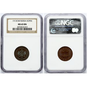 Russia 1 Kopeck 1913 СПБ NGC MS 65 BN ONLY 3 COINS IN HIGHER GRADE