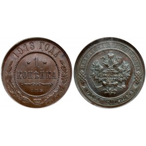 Russia 1 Kopeck 1913 СПБ NGC MS 65 BN ONLY 3 COINS IN HIGHER GRADE