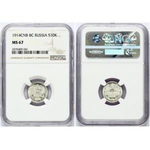 Russia 10 Kopecks 1914 СПБ-ВС NGC MS 67 ONLY ONE COIN IN HIGHER GRADE