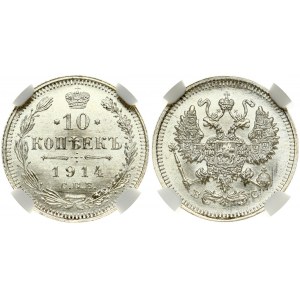 Russia 10 Kopecks 1914 СПБ-ВС NGC MS 67 ONLY ONE COIN IN HIGHER GRADE