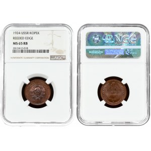 Russia 1 Kopeck 1924 NGC MS 65 RB ONLY 2 COINS IN HIGHER GRADE